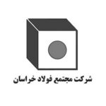 لوگو-فولاد-خراسان